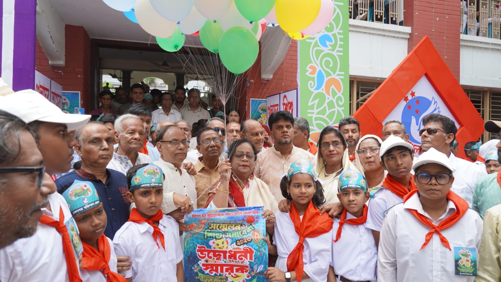 বরিশালে খেলাঘরের সম্মেলন ও শিশু সমাবেশ অনুষ্ঠিত